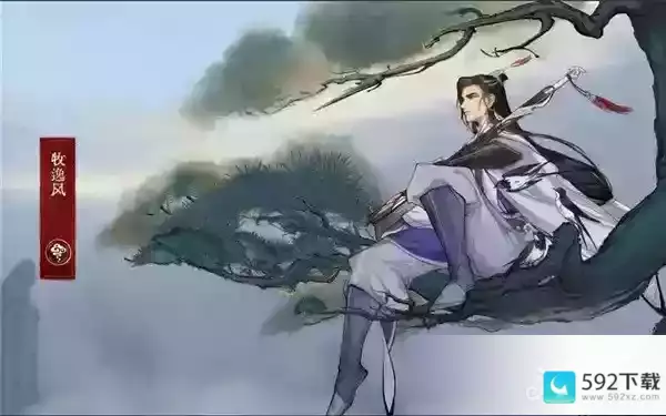 弈仙牌大师兄怎么玩