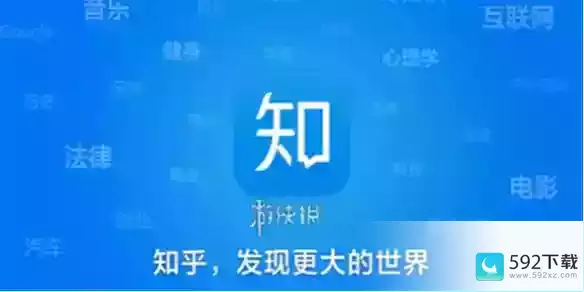 知乎小说网页版入口地址